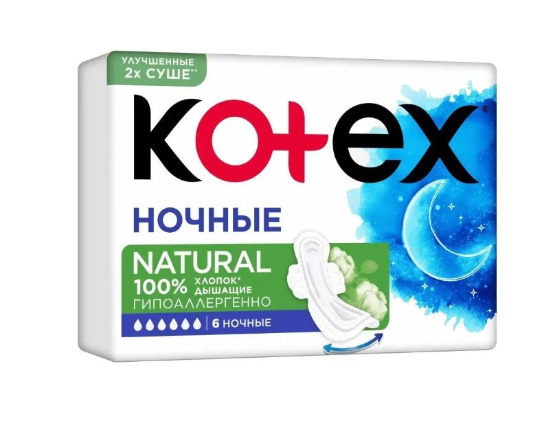 Прокл .Котекс  Нейчерал Ночные  6 шт  *  *10