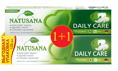 Зуб.паста NATUSANA 125мл DAILY CARE + Зуб.паста NATUSANA 75мл DAILY CARE