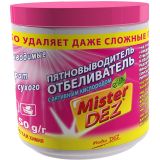 Отбеливатель-пятновыводитель Mr.Dez 750г с активным кислородом