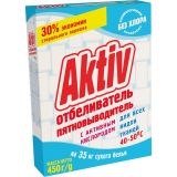 Отбеливатель-пятновыводитель AKTIV 450г с активным кислородом