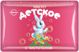Мыло туал. ДЕТСКОЕ 100г в обертке с экстр ЧИСТОТЕЛА SV