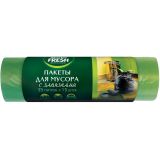 МЕШКИ для мусора  35 л* 15шт Master FRESH с завязками, (ЗЕЛЕНЫЕ) 14мкм