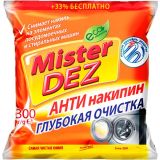 Антинакипин Mr.Dez 300г  глубокая очистка