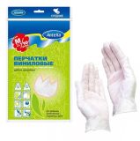 ПЕРЧАТКИ Антелла виниловые хозяйств.(10шт в упаковке) размер (L)