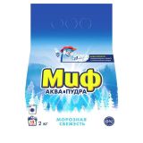 Стир. пор. МИФ 2кг Автомат Мороз.свеж. 3 в1