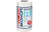 Полотенца (Сухие) Эконом Смарт SMART универс. 150шт (в рулоне) 20х23 (40г/м2)
