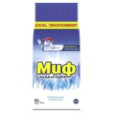 Стир. пор. МИФ 9кг Автомат 3в1 Морозная свежесть