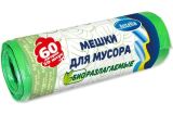 МЕШКИ для мусора  60 л* 20шт 7 мкм БИОРАЗЛАГАЕМЫЕ(АНТЕЛЛА) ПВД