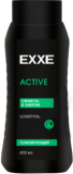 Шампунь EXXE MEN 400мл «АКТИВ СПОРТ» Увлажняющий ACTIVE, 400 мл