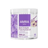 Ватные палочки AMRA (цилиндр) 200шт