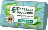 Мыло туал. "Полезная ботаника" 90г Увлажнение гиалурон+сок алоэ