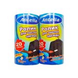 Сменный блок для роликов 20слоев 2 шт(АНТЕЛЛА)