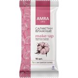 Салфетки влажные AMRA для снятия макияжа 15шт