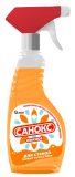 Ср-во д/стекол Санокс ORANGE 500мл