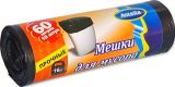 МЕШКИ для мусора  60 л* 10шт 26 мкм прочные черные АНТЕЛЛА