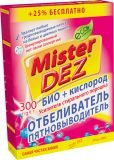Пятновыводитель Mr.Dez 300г БИО + КИСЛОРОД Усилитель стир.пор+ отбел