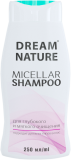Шампунь Dream Nature 250мл  Мицеллярный (для всех типов волос)