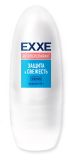 Дезодорант EXXE 50мл ЖЕН Защита и Свежесть «НЕВИДИМЫЙ» (ролик)