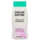 Шампунь Dream Nature 250мл  Мицелярный