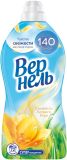 Кондиционер д/белья ВЕРНЕЛЬ  1,82 л  СВЕЖЕСТЬ ЛЕТНЕГО УТРА (желт) *4*8