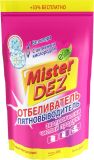 Отбеливатель-пятновыводитель Mr.Dez 800г с активным кислородом