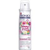 Дезодорант DEONICA 150мл Summer Secrets (спрей) (6)