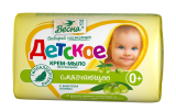 Мыло туал. ВЕСНА 90г Детское с маслом оливы