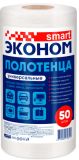 Полотенца (Сухие) Эконом Смарт SMART универс.  50шт (в рулоне) 20*23