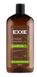 Шампунь EXXE 750мл Сияние и блеск Восстанавливающий 