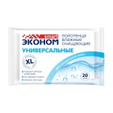 Полотенца влажные Эконом SMART 20шт Очищающие универсальные