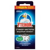 Освежитель Стикер Туал.утенок  Видимый Эффект (3штх10г)