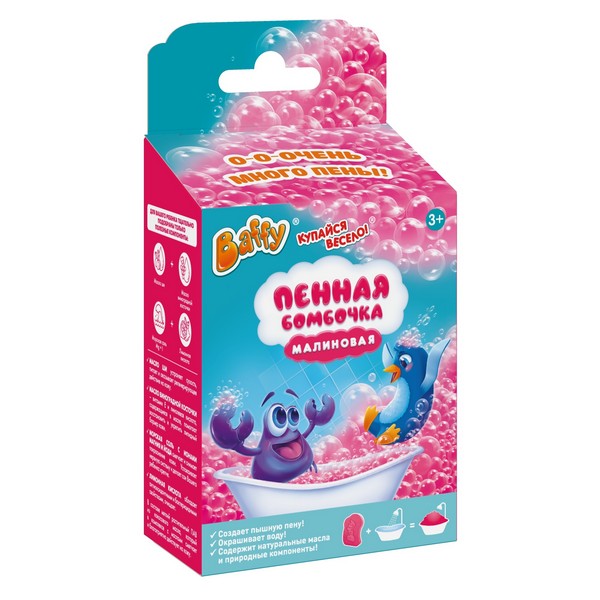 БАФФИ Пенная бомбочка для ванны, МАЛИНОВАЯ
