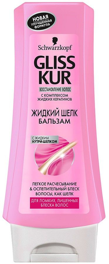 Бальзам д/волос ГЛИСС КУР  200мл ЖИДКИЙ ШЕЛК