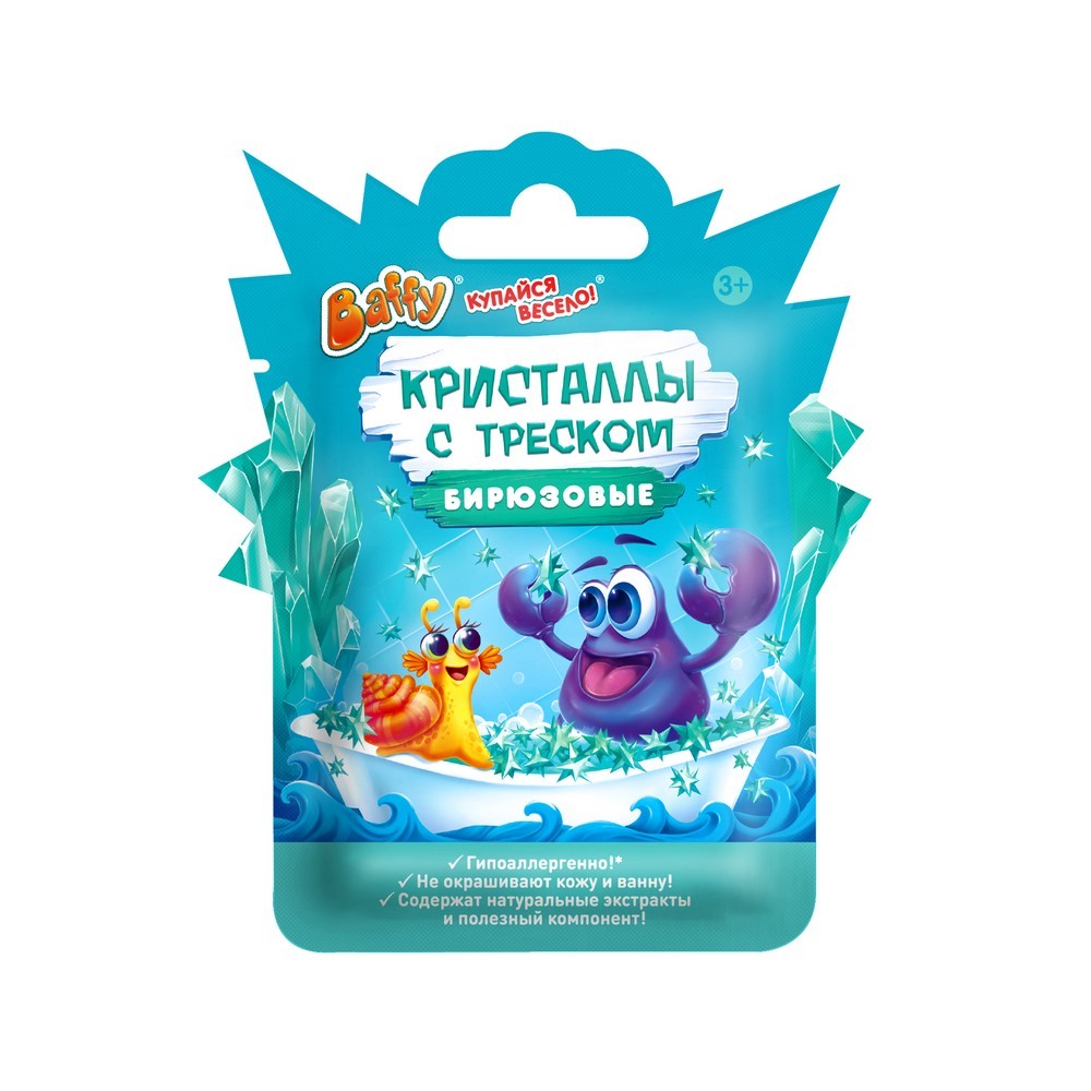 Кристаллы БАФФИ с треском детские, РОЗОВЫЕ