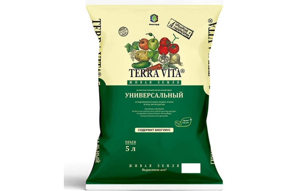 Грунт универсальный 5л ЖИВАЯ ЗЕМЛЯ (TERRA VITA)