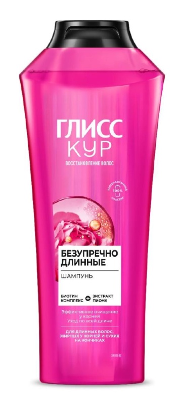 Шампунь Глисс кур 400 мл Безупречно Длинные