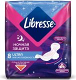Прокл. ЛИБРЕСС УЛЬТРА НОЧНЫЕ  8шт.