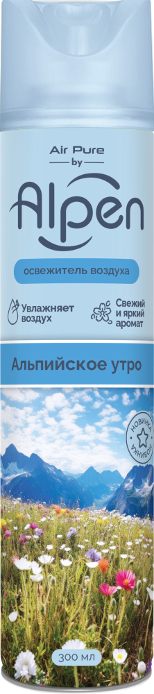 Осв.возд.  АЛЬПЕН  300мл АЛЬПИЙСКОЕ УТРО