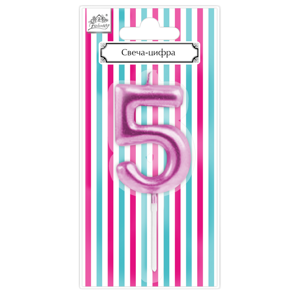 Свеча-цифра "5", "Веселая вечеринка", розовый