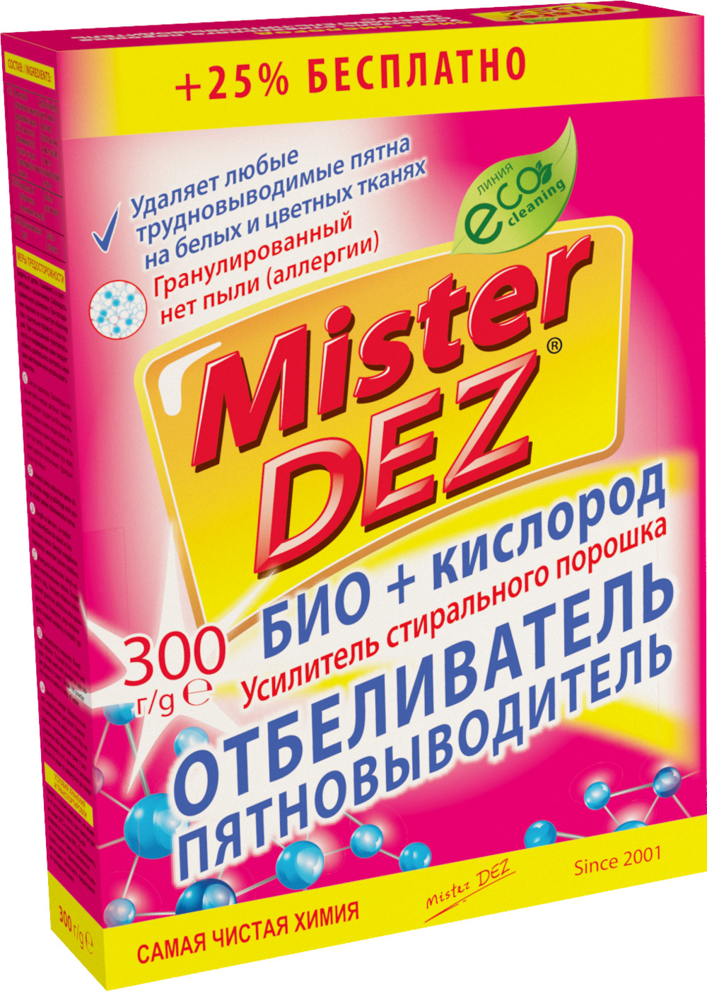 Мыло хоз. Mister Dez 1л жидкое