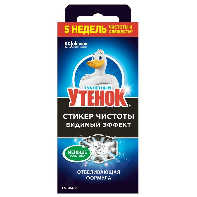 Освежитель Стикер Туал.утенок  Видимый Эффект (3штх10г)