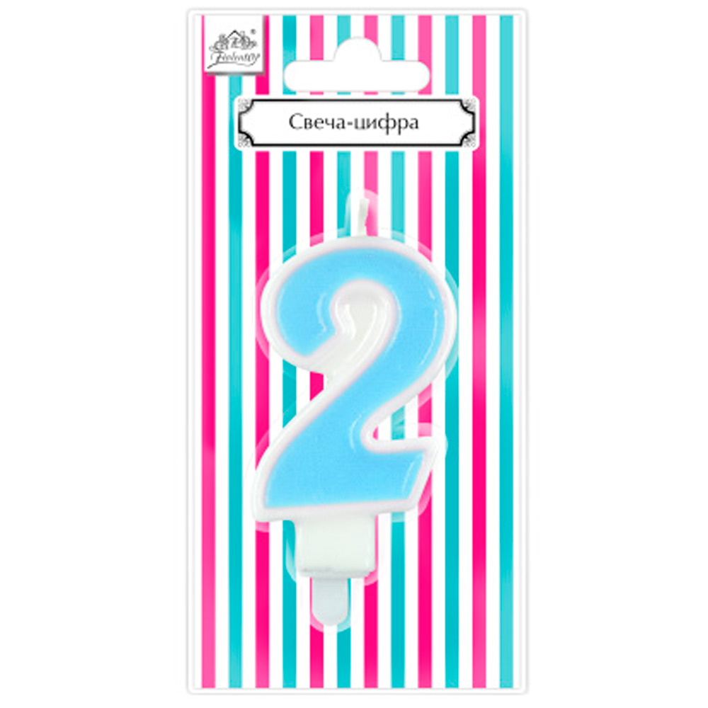 Свеча-цифра "2", "Веселая вечеринка", голубой