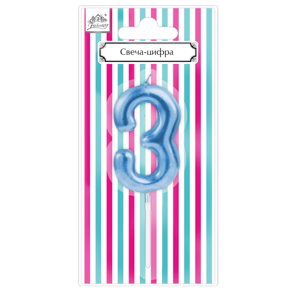 Свеча-цифра "3", "Веселая вечеринка", голубой