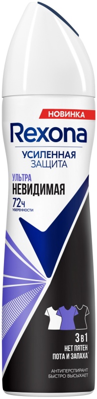 Дезодорант РЕКСОНА 150мл  УЛЬТРА НЕВИДИМАЯ