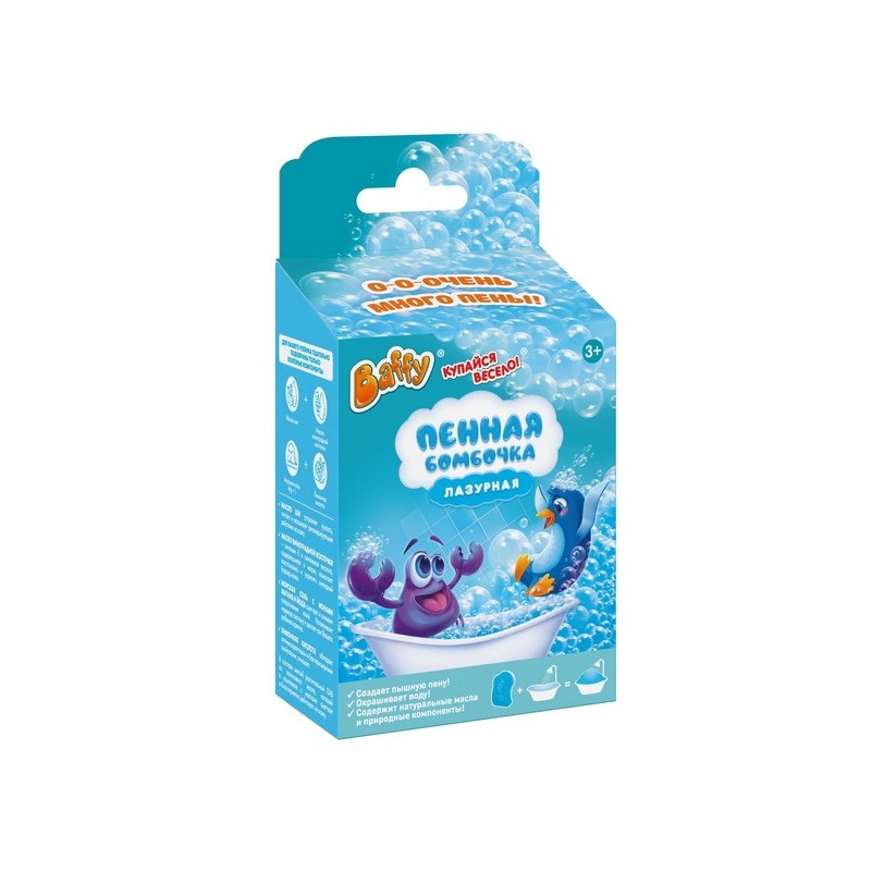 БАФФИ Пенная бомбочка для ванны, ЛАЗУРНАЯ