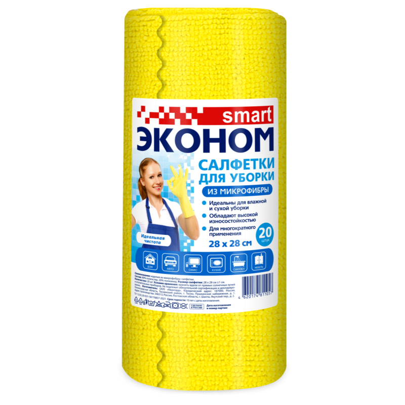 Cалфетка Микрофибра  Эконом smart 28х28 80*20 №20 рулон