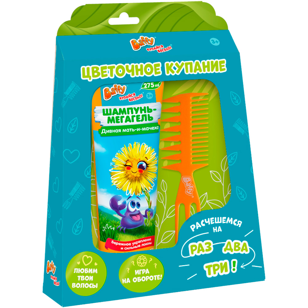 Набор БАФФИ, Цветочное купание (шампунь-+расческа)