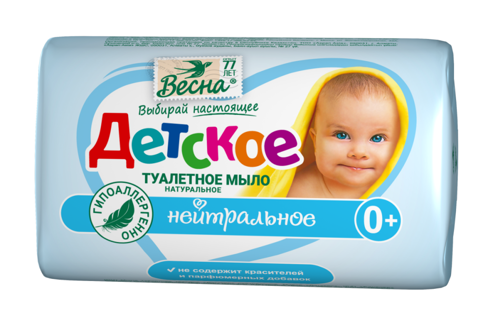 Мыло туал. ВЕСНА 90г Детское нейтральное 0+