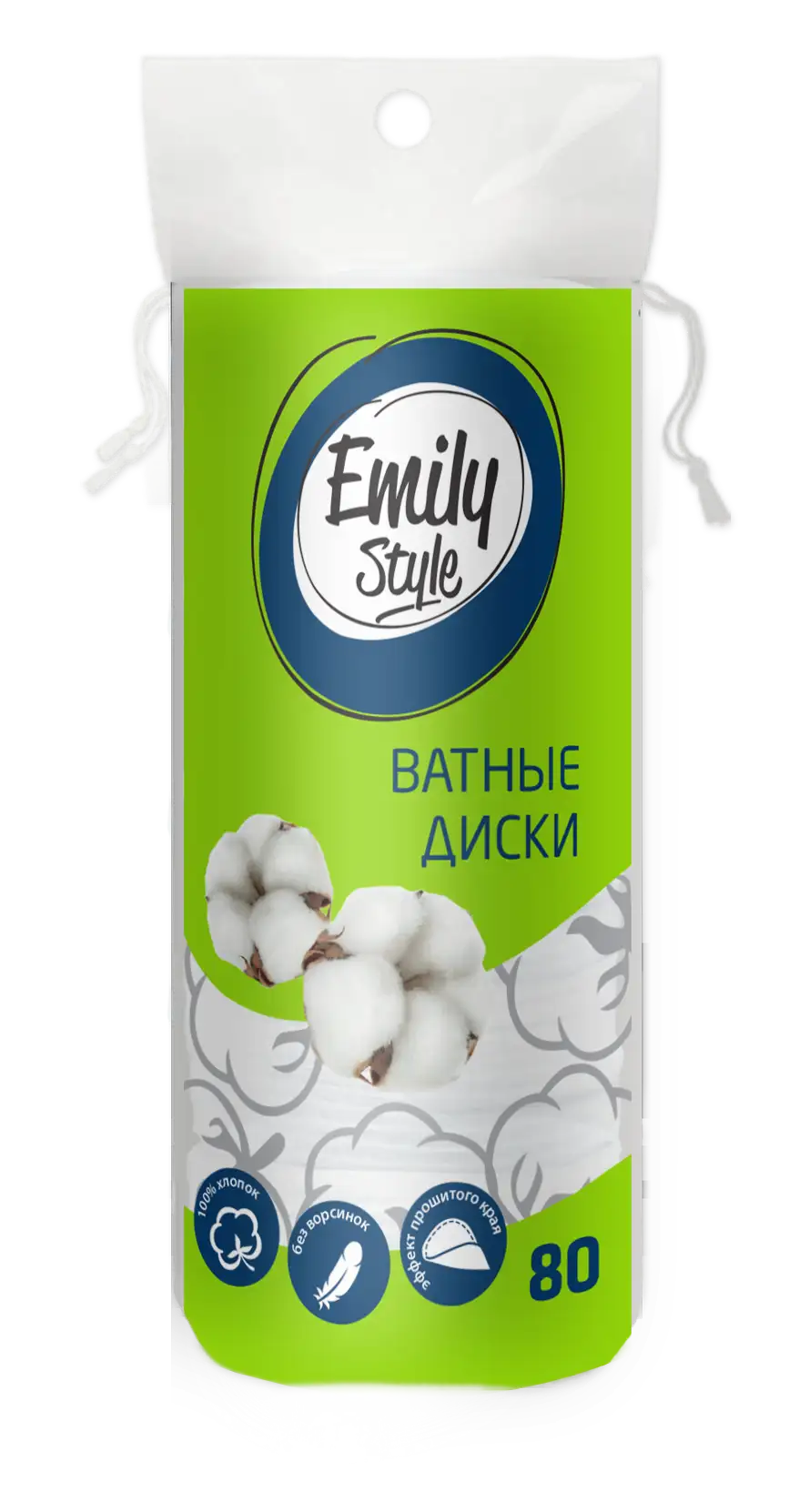 Ватные диски Еmily Style 80шт