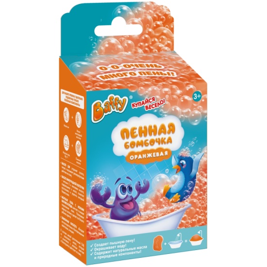 БАФФИ Пенная бомбочка для ванны, ОРАНЖЕВАЯ